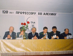 Конференция 2002 года