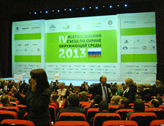 IV Всероссийский съезд по охране окружающей среды