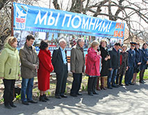 Парк 70 лет Победы