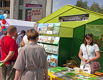 ЦЧЗ принял участие в IV открытой Курской книжной выставке-ярмарке «Курск читающий 2018»