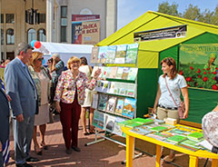 ЦЧЗ принял участие в IV открытой Курской книжной выставке-ярмарке «Курск читающий 2018»