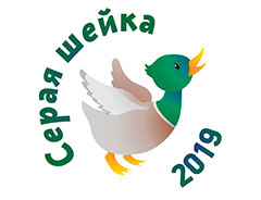 «Серая шейка-2019» - Всероссийский учет зимующих водоплавающих птиц