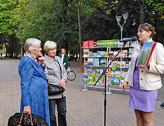 Заповедник в «Летнем парке чтения»