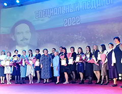 Заповедные мотивы в конкурсе «Специальный педагог-2022»