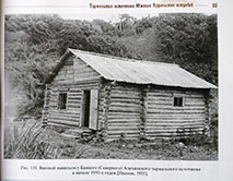 Ванный павильон в пос. Алехино в 50-е гг. ХХ века. Из книги - Жарков Р.Ф. Термальные источники Южных Курильских островов, 2014