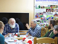 XIV рабочее совещание по флоре Центрального Черноземья