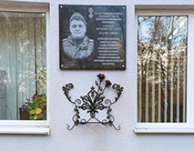 Открытие мемориальной доски Евгения Сухачева в День работников заповедников