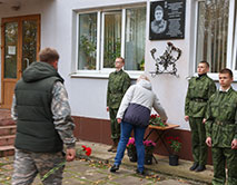 Открытие мемориальной доски Евгения Сухачева в День работников заповедников