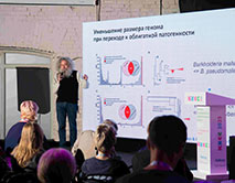 Вечерний пленарный доклад д.б.н. Гельфанда М.С.