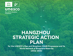 Принят новый план действий для биосферных резерватов