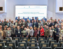 Всероссийская конференция «Мониторинг животного мира на ООПТ»