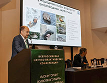 Всероссийская конференция «Мониторинг животного мира на ООПТ»