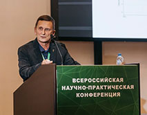 Всероссийская конференция «Мониторинг животного мира на ООПТ»