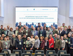 В Москве прошла Всероссийская конференция «Мониторинг животного мира на ООПТ»