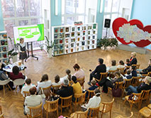 Школьная конференция «Мой заповедный остров»