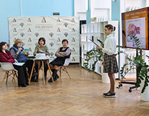 Школьная конференция «Мой заповедный остров»