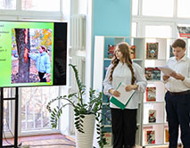 Школьная конференция «Мой заповедный остров»