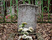 Старое надгробие Вероники Владимировны