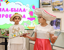 Библиотека им. Е.И. Носова
