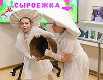 Библиотека им. Е.И. Носова
