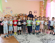 Детский сад № 129 (18 февраля 2025 г.)