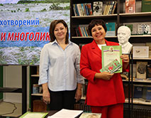 Награждение участников конкурса стихотворений