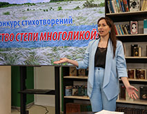 Награждение участников конкурса стихотворений