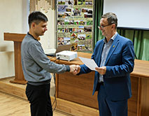 День работников заповедного дела