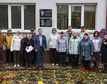 День работников заповедного дела