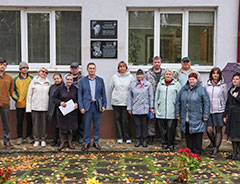 День работников заповедного дела