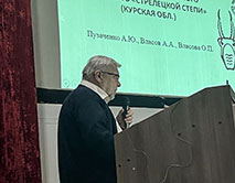 На XII Териологическом съезде