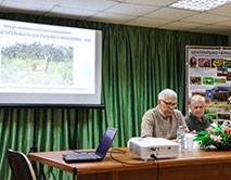 Конференция по флоре в ЦЧЗ