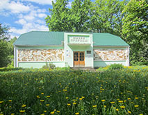 Музею Природы ЦЧЗ 55 лет