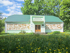 Музею Природы ЦЧЗ 55 лет