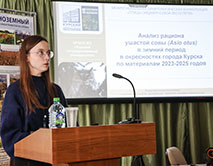 А.А. Лоскутова