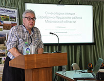 Г.С. Ерёмкин