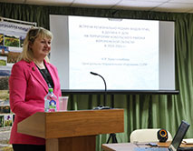 Н.Р. Христолюбова