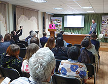 Работа конференции