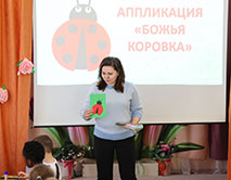 Экологическая лекция в МБДОУ № 31