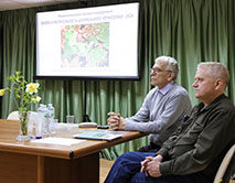 Оргкомитет конференции