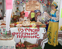 Участники выставки в м. Свобода